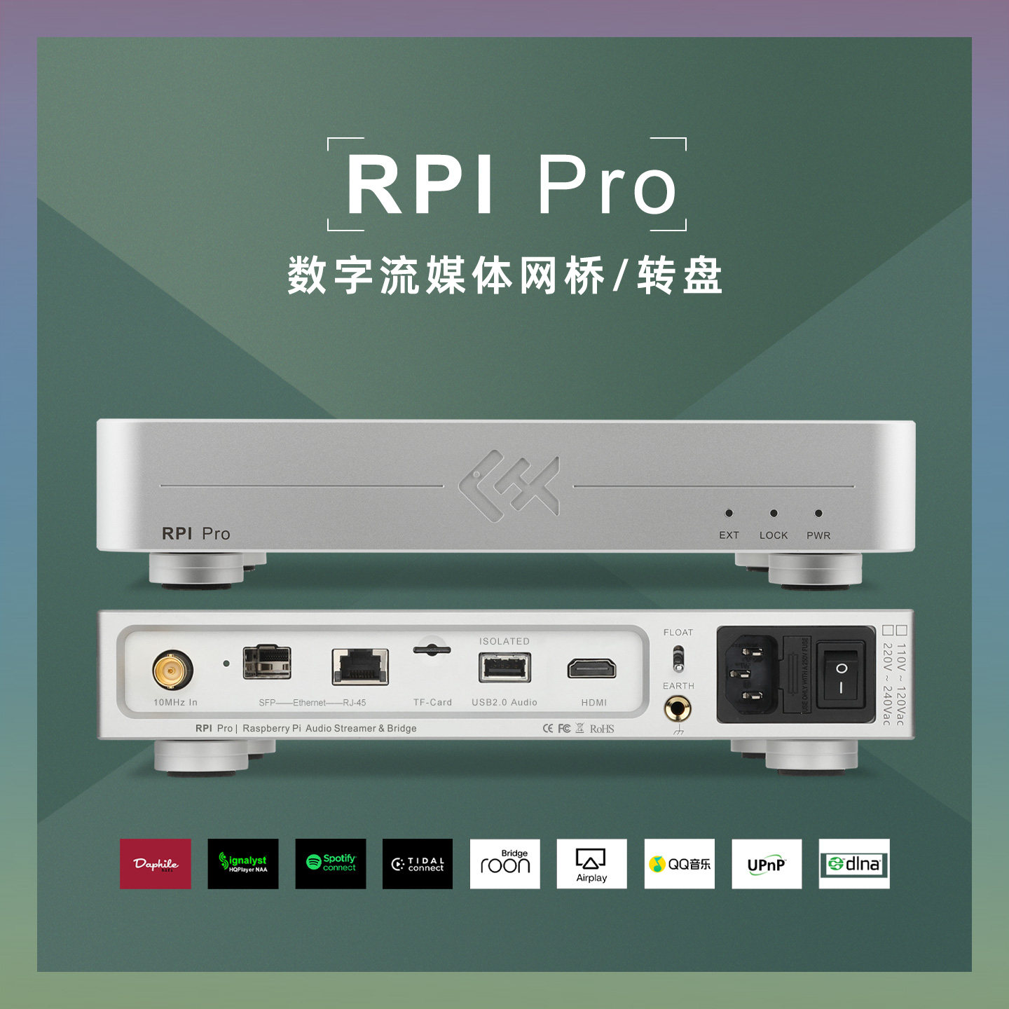 Audio Music Network - เครื่องเล่นเพลงดิจิทัล Tiger Fish Audio RPI Pro