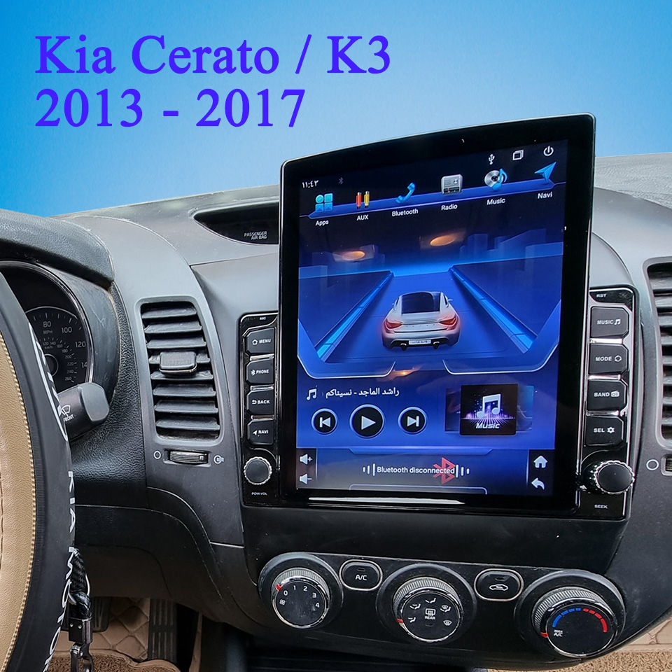 Audio Music Network - รถวิทยุ FM AM วิดีโอเพลงมัลติมีเดียเทปสําหรับ Kia Cerato