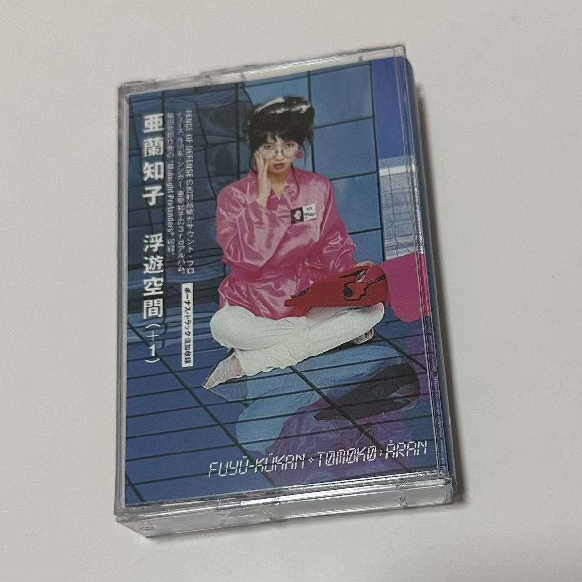 Audio Music Cover - เทปคาสเซ็ตเพลงซินธ์ป๊อปยุคโชวา ปกภาพบุคคลสไตล์เรโทร แฟชั่นย้อนยุค เสียงอบอุ่นแบบอนาล็อก เทปเพลงสะสมวินเทจ