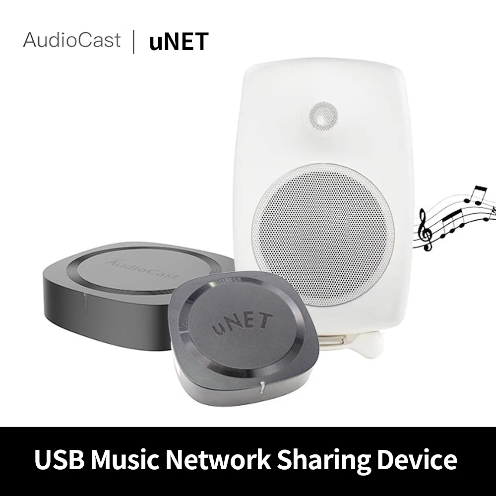อุปกรณ์แชร์เพลงผ่านเครือข่าย U - Audio Music Network บทวิจารณ์และราคา