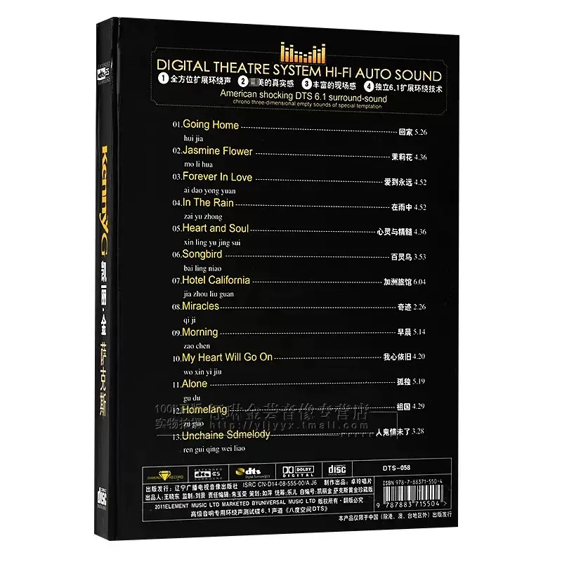 เคนนี่ จี เคลลี่ คิงแซ็กโซโฟน  - Audio Music King บทวิจารณ์และราคา