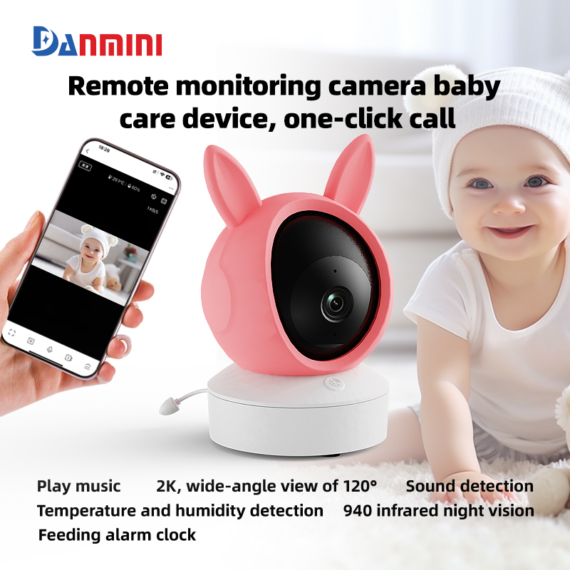 กล้องดูเด็กดิจิตอล Danmini 108 - Audio Music Network บทวิจารณ์และราคา