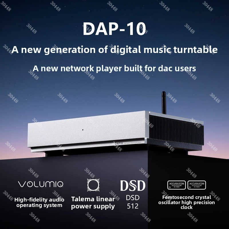 เครื่องสตรีมเสียงเครือข่ายดิจิ - Audio Music Network บทวิจารณ์และราคา