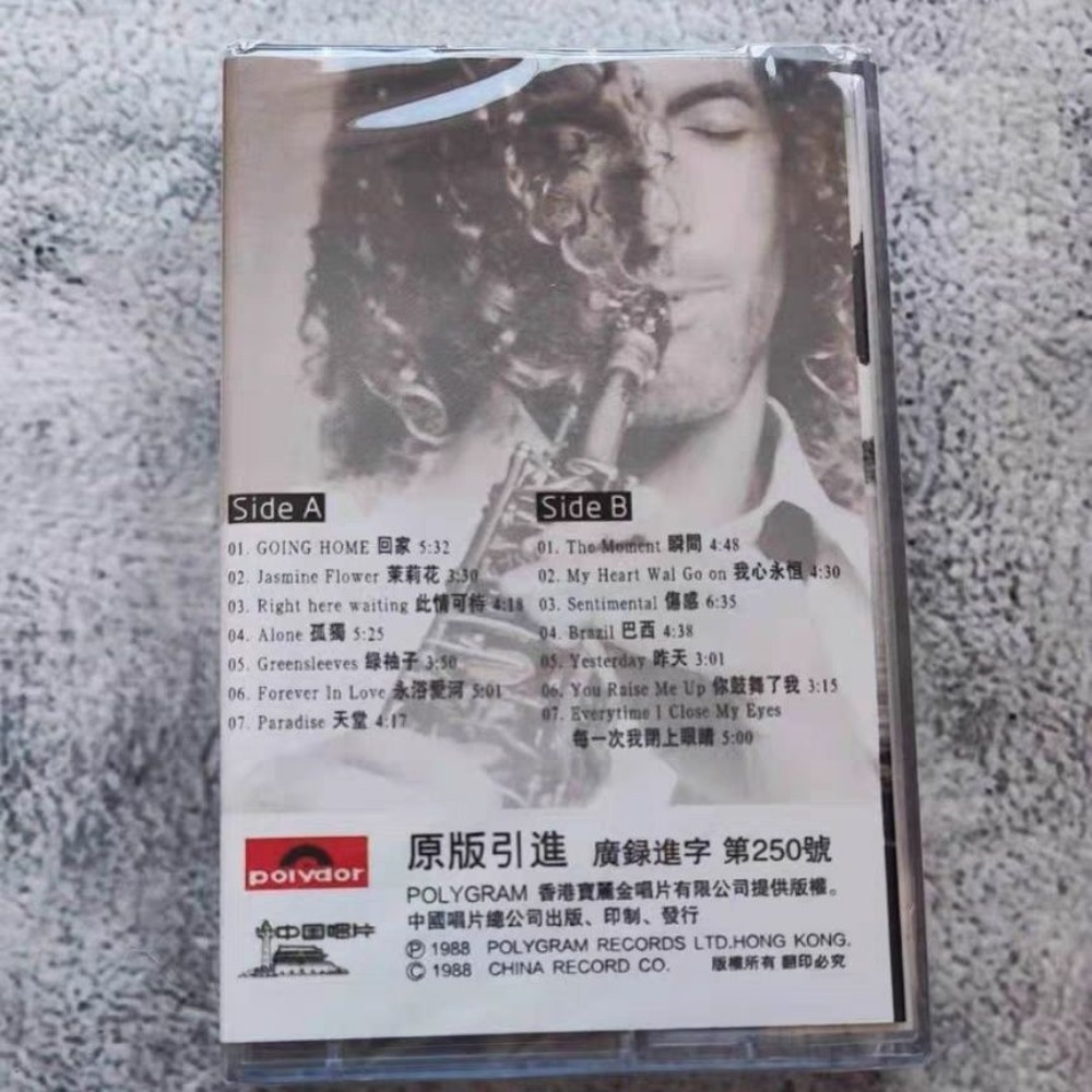 เทปไลท์มิวส์ รุ่นดนตรีสไตล์แซก - Audio Music Light บทวิจารณ์และราคา