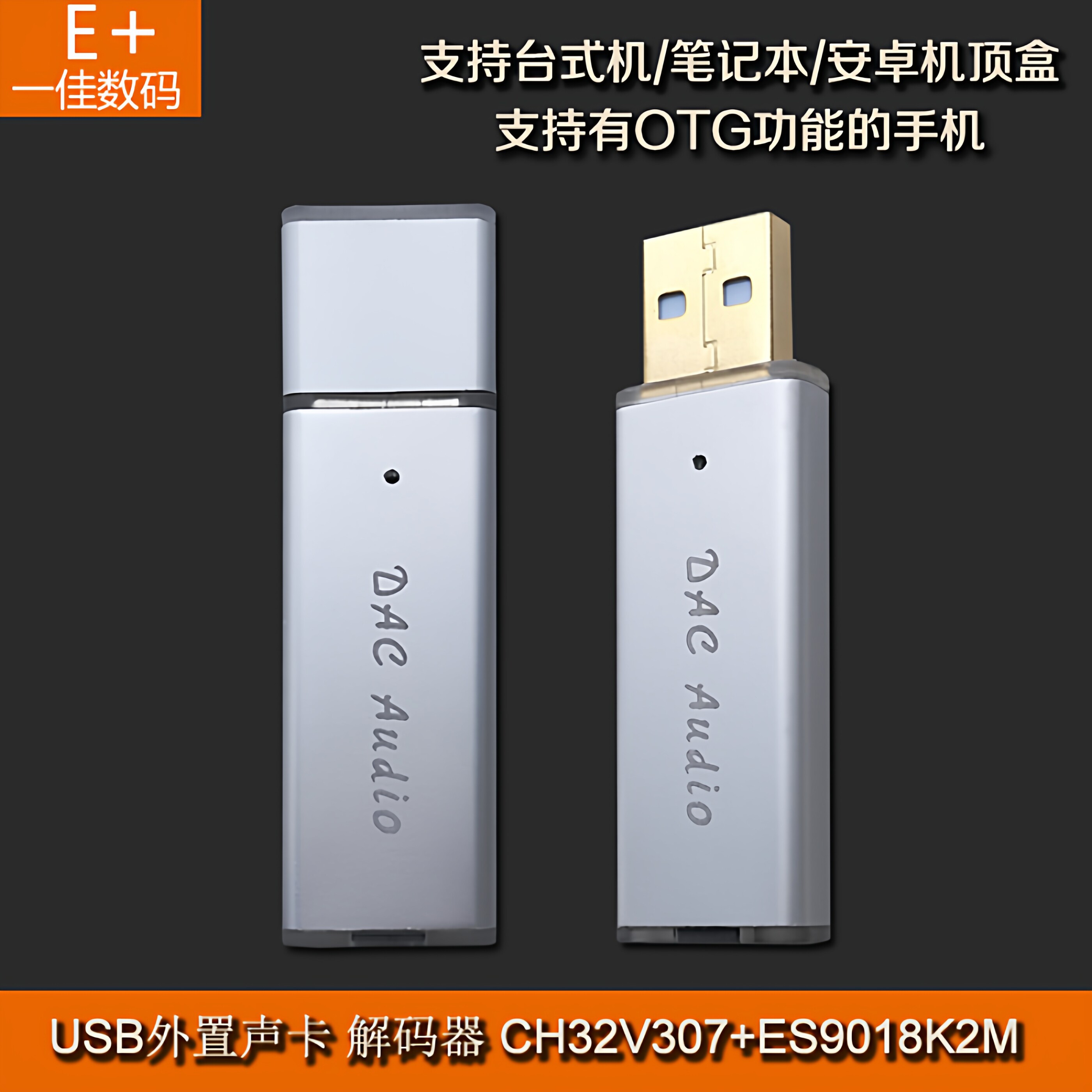 USB มินิแบบพกพา DAC ถอดรหัสเคร - Portable Amplifier Mini บทวิจารณ์และราคา