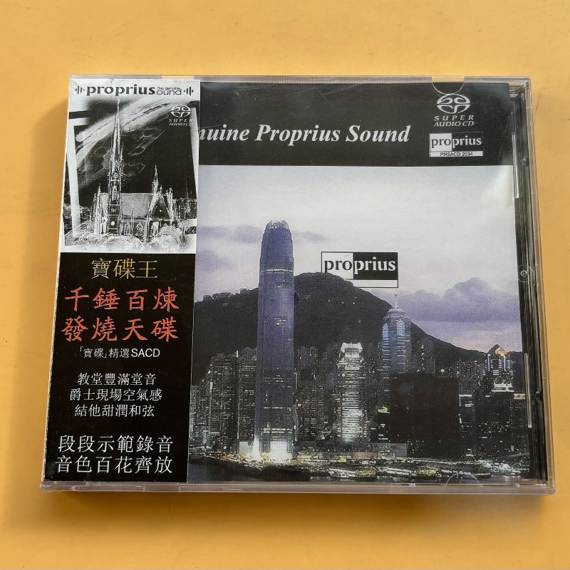 โปรเจค คิง มิวสิค ซีดี เพลงป๊อ - Audio Music King บทวิจารณ์และราคา